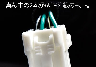 ハザードSW増設 for 五十肩用 (笑)』 スバル レガシィ アウトバック の