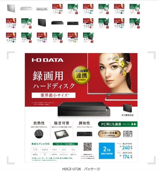 大得価HOT新品・ストア★外付HDD(3TB) IODATA HDCZ-UT3WB ホワイト 2TB～