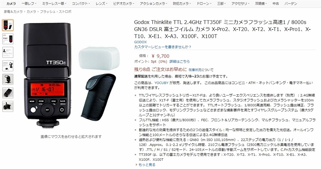 GODOX TTF発売 ニッシンジャパン i 富士フイルム用 のクチコミ