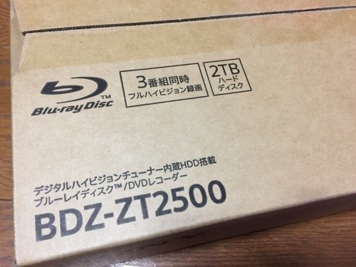 ソニーストアから届きました。』 SONY BDZ-ZT2500 のクチコミ掲示板