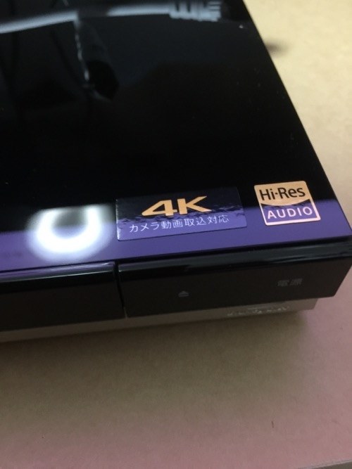ソニーストアから届きました。』 SONY BDZ-ZT2500 のクチコミ掲示板
