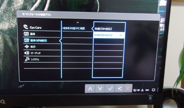 BenQ EW2775ZH [27インチ ブラック]投稿画像・動画 - 価格.com