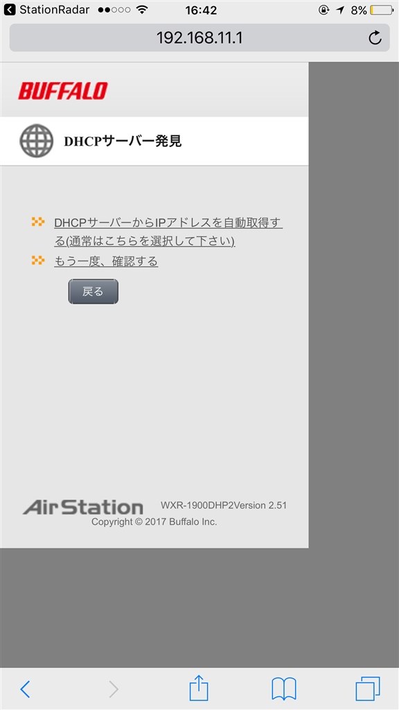 値下げしました！】LOWYA テレビ台☆お値段交渉可です！