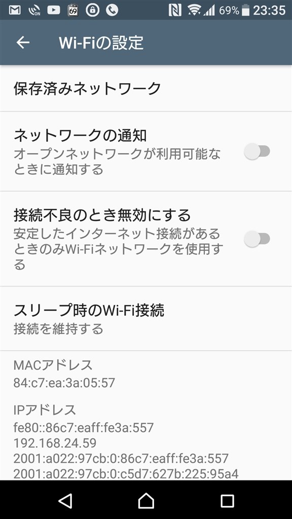 Chromecastでの画面のキャストが出来ない Sony Xperia Xz Premium So 04j Docomo のクチコミ掲示板 価格 Com