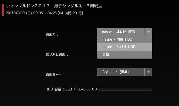 外付けHDDに書き込む方法』 SIE nasne(ナスネ) CECH-ZNR2J [1TB