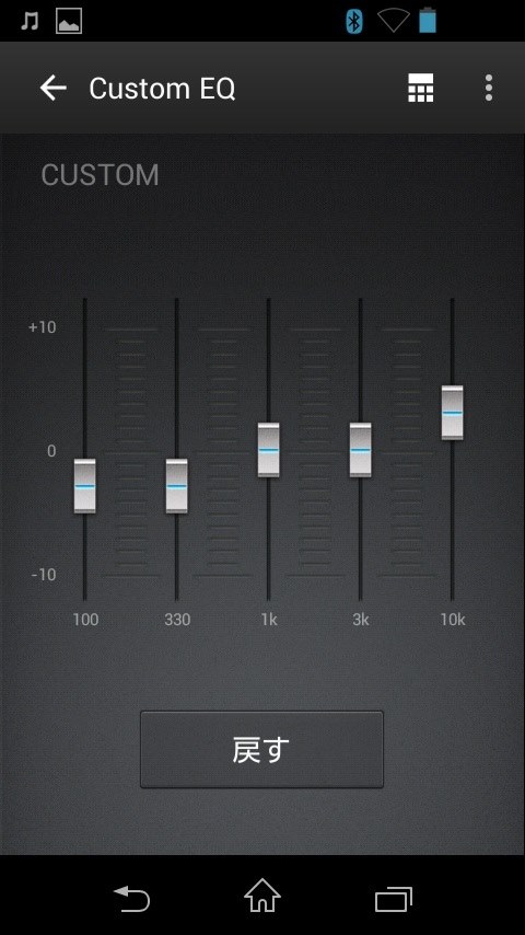 低音がきつくないbluetoothスピーカーは？』 SONY h.ear go SRS-HG1 の