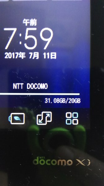 docomo Wi-Fi STATION L-01G [Black]投稿画像・動画 - 価格.com