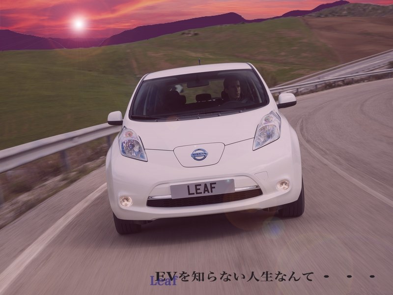 電気自動車に未来も将来性もないです ﾟ ﾟ D ﾟ ﾟ 日産 リーフ 10年モデル のクチコミ掲示板 価格 Com