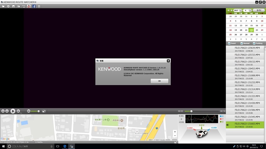 Route Watcher Ii動画再生できない ケンウッド Drv 3 のクチコミ掲示板 価格 Com
