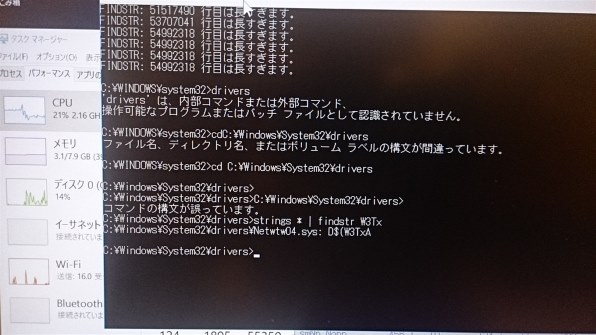 東芝 dynabook AZ45/BGSD Core i5 フルHD 8GBメモリ 256GB_SSD