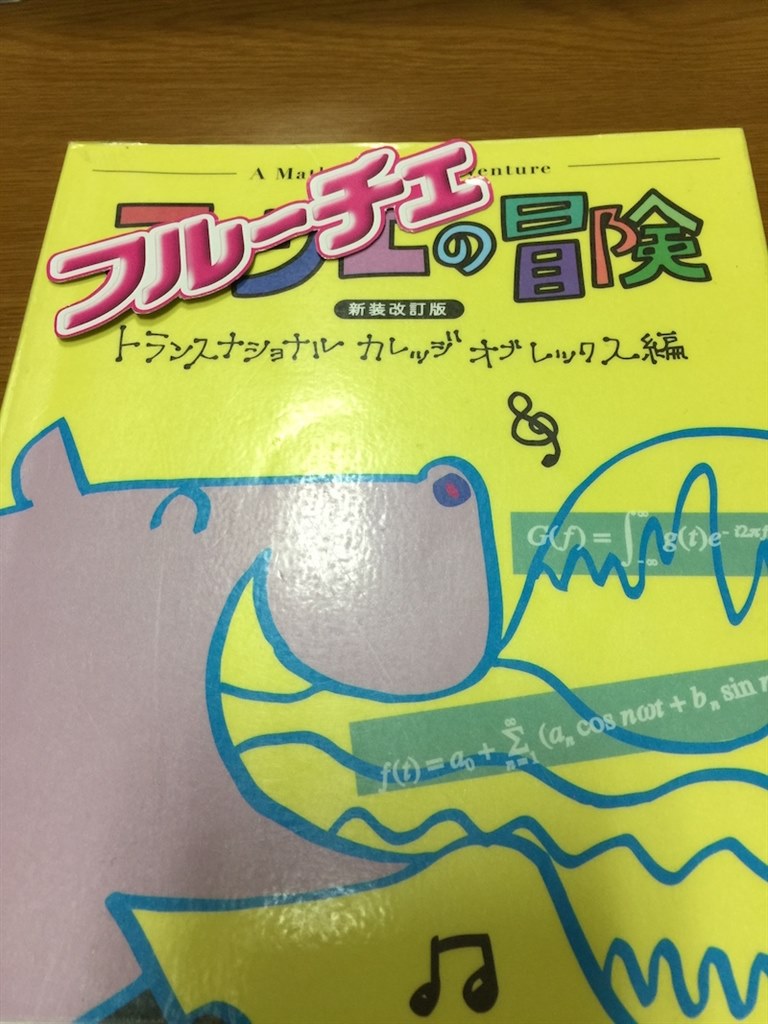 ｱﾝﾌﾟ・ｽﾋﾟｰｶｰ・DAC・録音・いい音作っちゃお Part33』 クチコミ掲示板