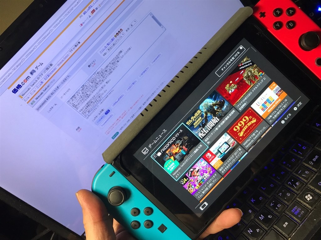 欲しい方がんばりましょう でも 任天堂 Nintendo Switch のクチコミ掲示板 価格 Com