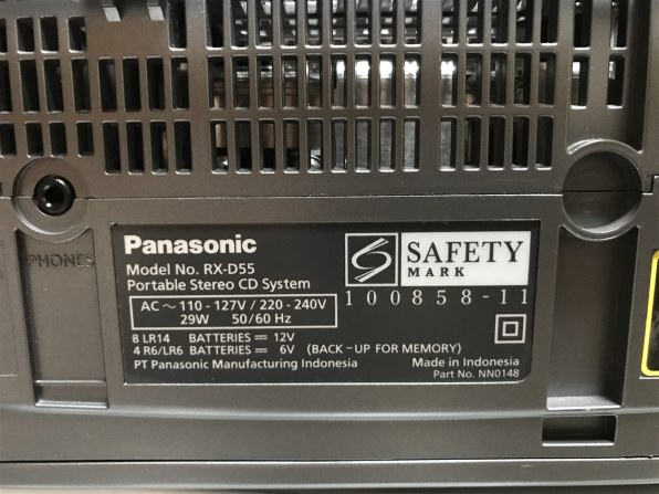 パナソニック RX-D47 価格比較 - 価格.com