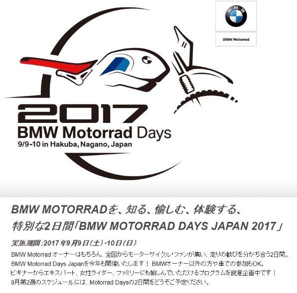 バイク（本体） BMWなんでも掲示板のクチコミ - 価格.com
