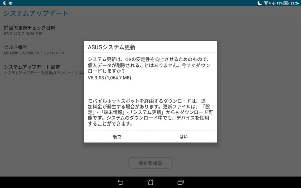 ASUS ASUS ZenPad 10 Z300M-RG16 [ローズゴールド]投稿画像・動画