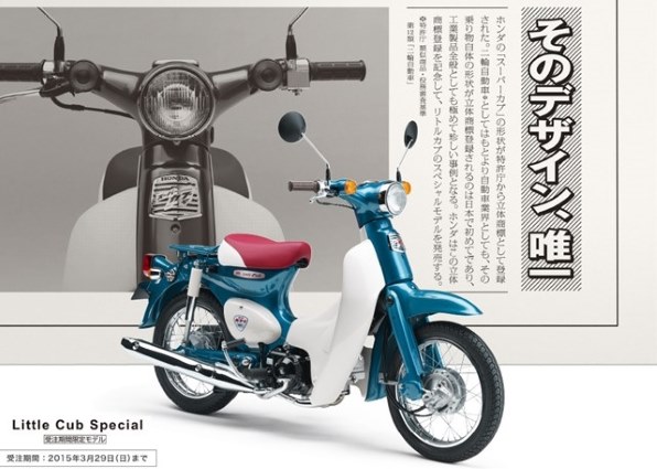 ホンダ リトルカブ - 価格.com