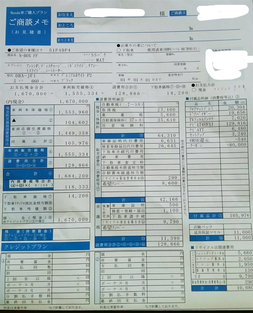 WordPressでのWeb制作見積もりテンプレートの活用法 - Genspark