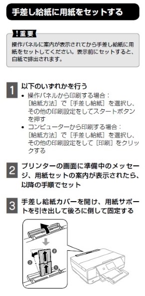 EPSON カラリオ EP-979A3 価格比較 - 価格.com
