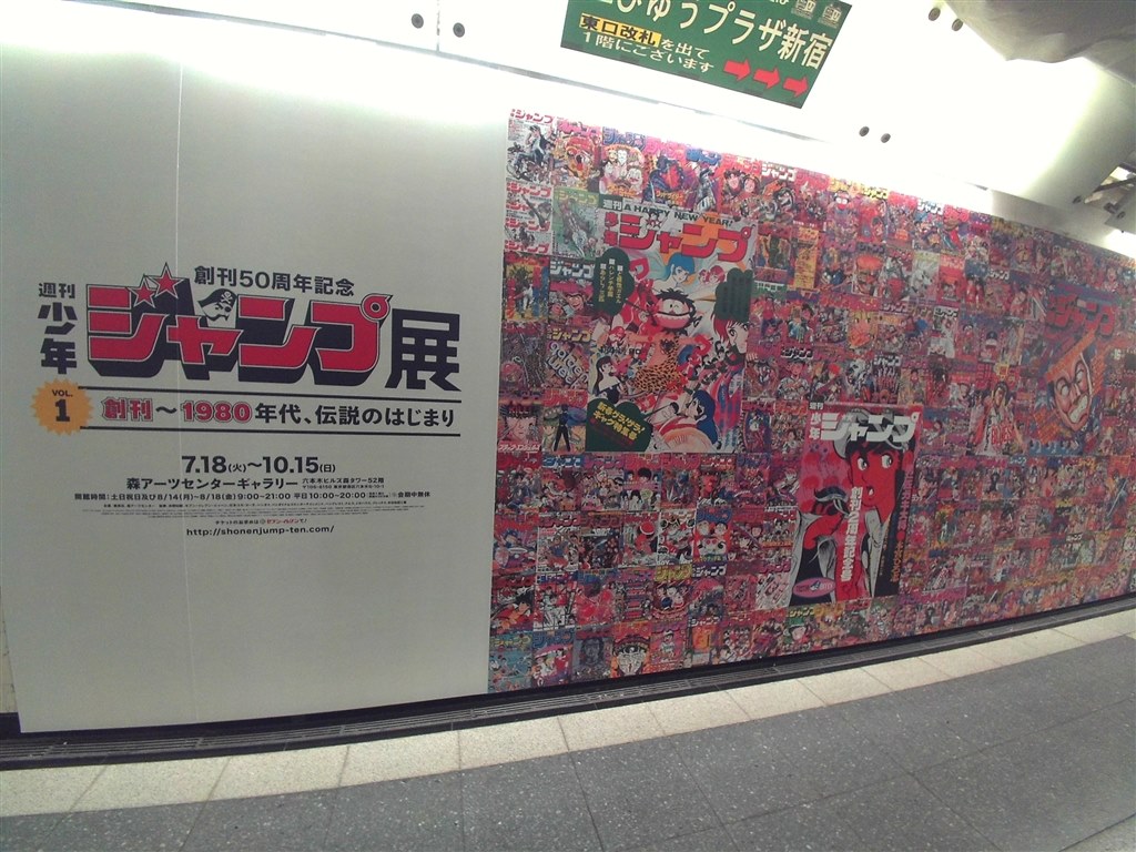 やっぱ 駅貼り広告にはこれ ケンコー Dsc880dw のクチコミ掲示板 価格 Com