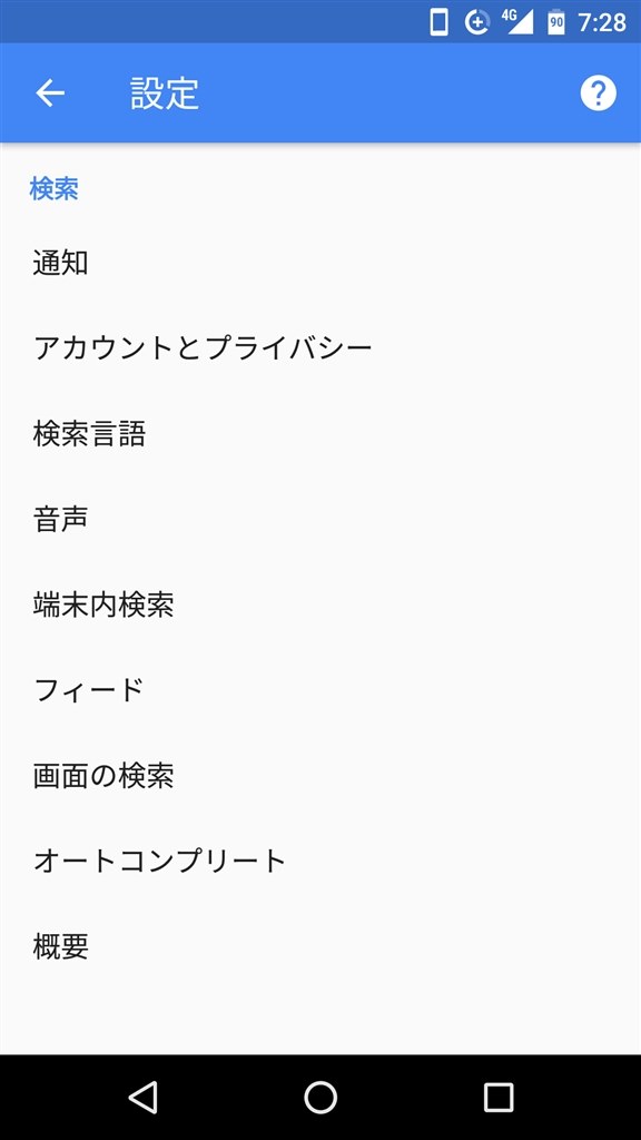 イヤホン 人気 グーグル アシスタント 誤 作動