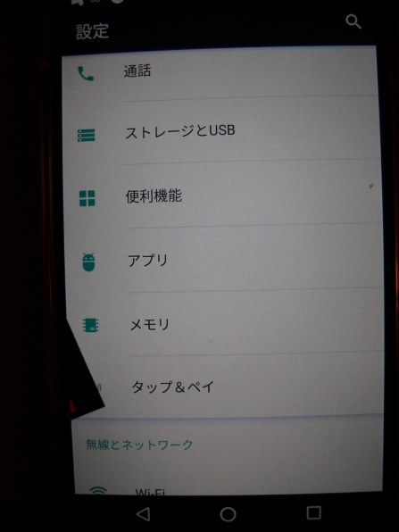 SHARP AQUOS SH-M03 　SIMフリー　120Hz表示　箱有　美品 SHARP AQUOS SH-M03 SIMフリー 120Hz表示 箱有 美品 SHARP AQUOS SH