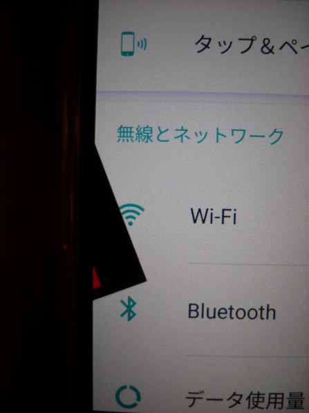 シャープ AQUOS mini SH-M03 SIMフリー投稿画像・動画 - 価格.com