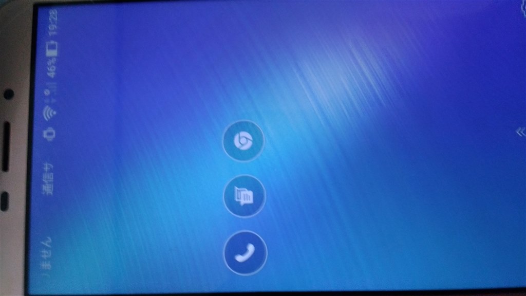 電波不安定 Asus Zenfone 3 Laser Simフリー のクチコミ掲示板 価格 Com