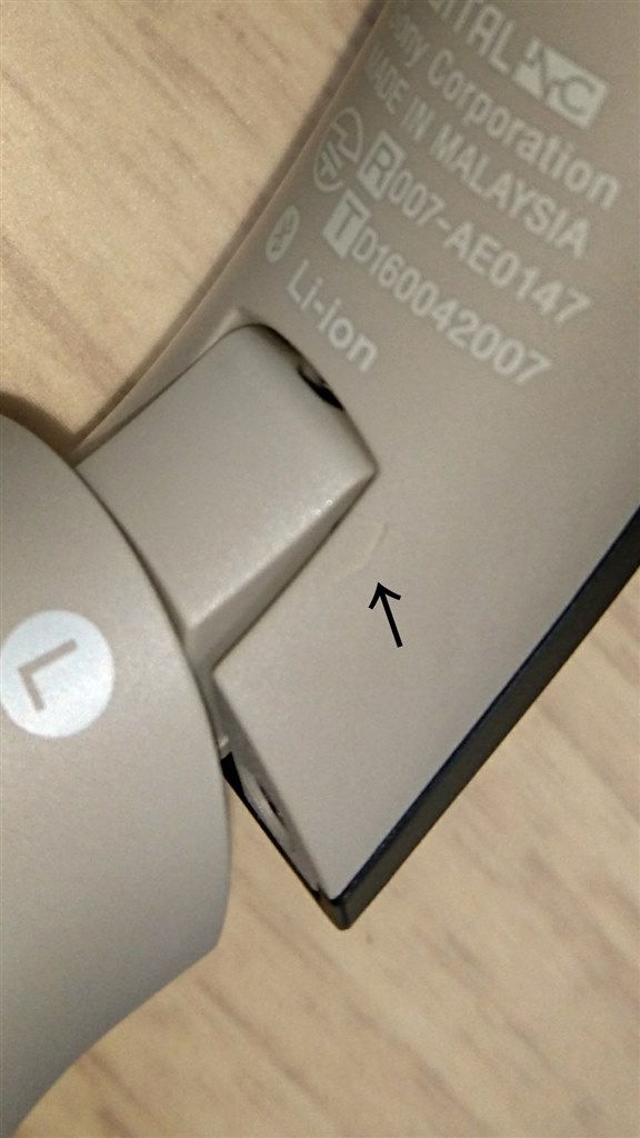 亀裂が入りました（二度目）』 SONY MDR-1000X のクチコミ掲示板