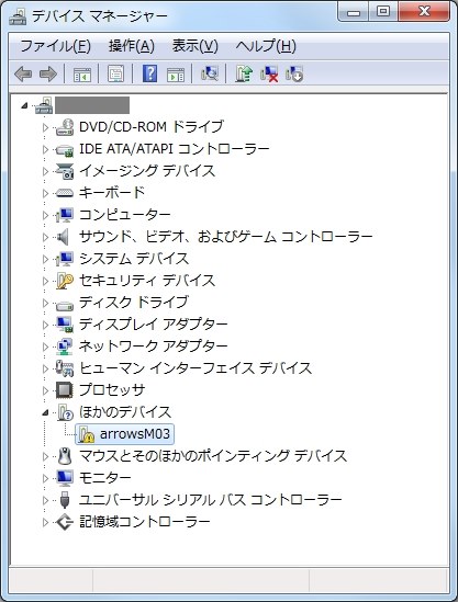 M03へwindows7からusbで音楽をうつせない 富士通 Arrows M03 Simフリー のクチコミ掲示板 価格 Com