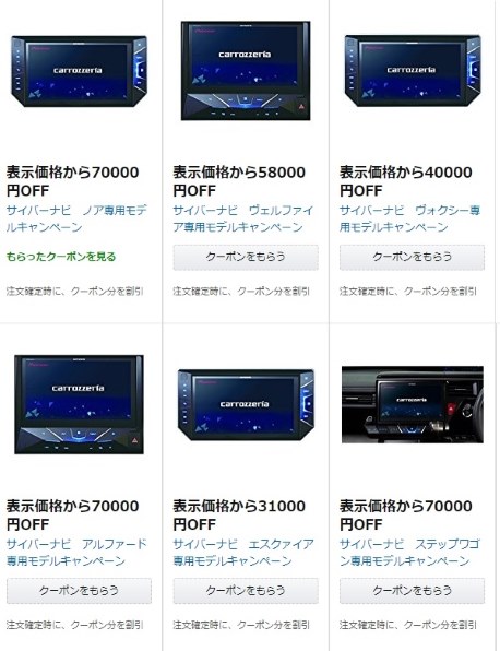 パイオニア サイバーナビ Avic Ce900no投稿画像 動画 価格 Com