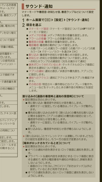 シャープ Aquos Ever Sh 04g Docomo Gold 投稿画像 動画 価格 Com シャープ Aquos Ever Sh 04g Docomo Gold 投稿画像 動画 価格 Com