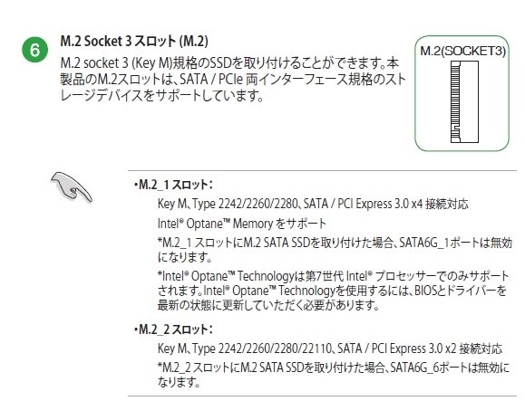 スリープから復帰後ｈｄｄを認識しない Asus Prime H270 Pro のクチコミ掲示板 価格 Com