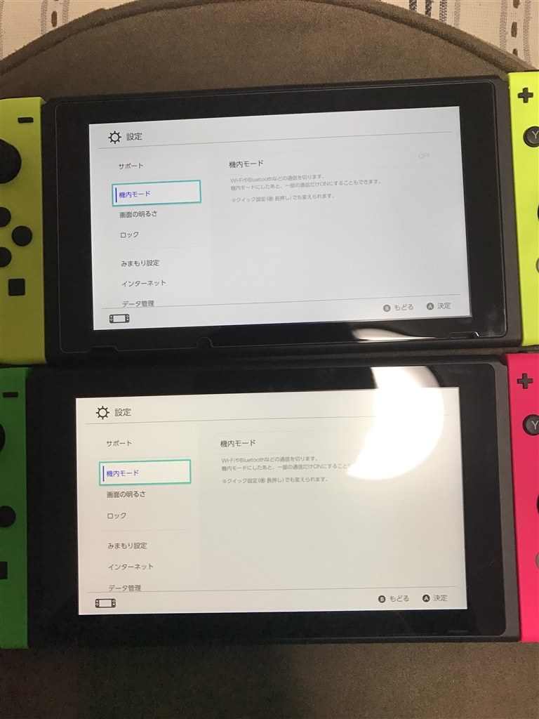 液晶の色の違いについて。』 任天堂 Nintendo Switch のクチコミ掲示板