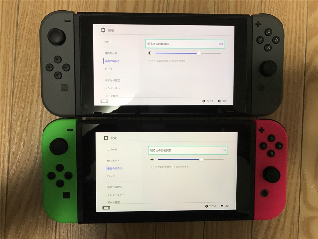液晶の色の違いについて 任天堂 Nintendo Switch のクチコミ掲示板 価格 Com