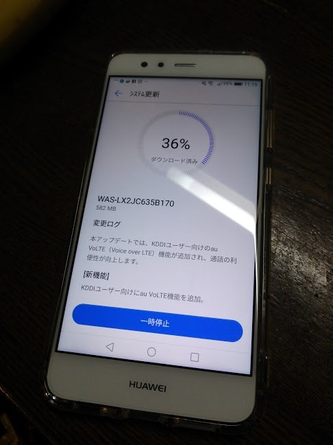 ファームウェア更新来ました SIMフリー版、UQmobileユーザです ...