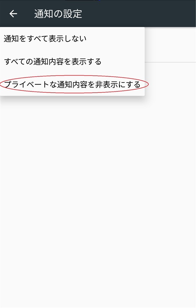 アップデート後 充電が完了しても 充電ランプが消えない コヴィア ネットワークス G07 Simフリー のクチコミ掲示板 価格 Com