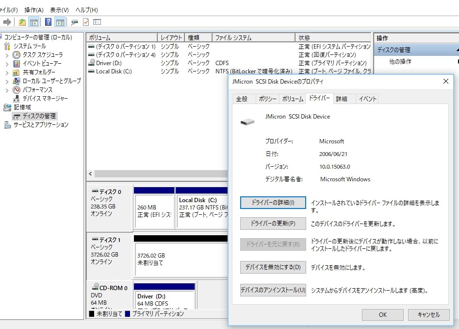 PS4 Error CE-43461-8 - Fix it Now - YouTube