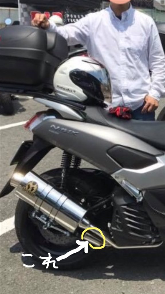 NMAX155 にSP忠男サイレントマフラー』 ヤマハ NMAX155 の NMAX155 にSP忠男サイレントマフラー』 ヤマハ NMAX155 の