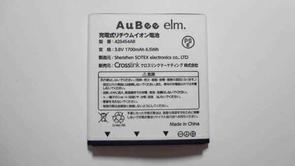 もう4インチ機は出ないと思ってましたが クロスリンクマーケティング G06 Simフリー のクチコミ掲示板 価格 Com