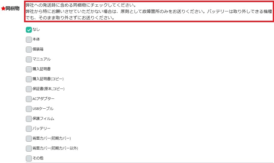 相手の声が聞こえない コヴィア ネットワークス G07 Simフリー のクチコミ掲示板 価格 Com