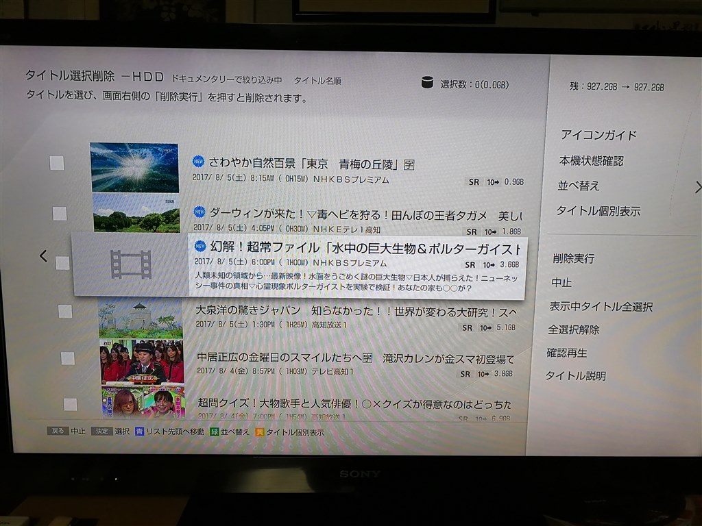 Dol 【出品削除可能性高】ページです♩ メルカリショップで購入したのですが、今見るとページが削除され