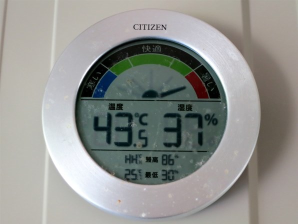 パナソニック F-YHMX120投稿画像・動画 - 価格.com パナソニック F-YHMX120投稿画像・動画 - 価格.com