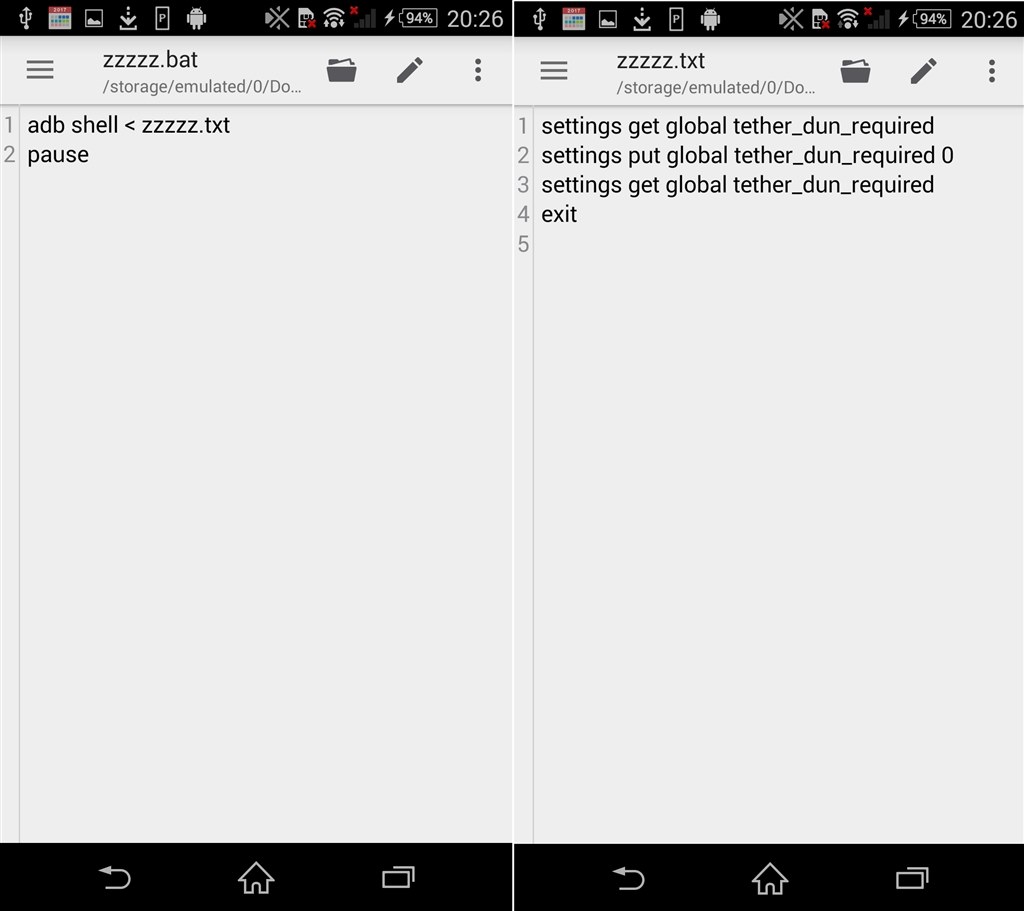 テザリングしたい』 SONY Xperia Z SO-02E docomo のクチコミ掲示板 - 価格.com