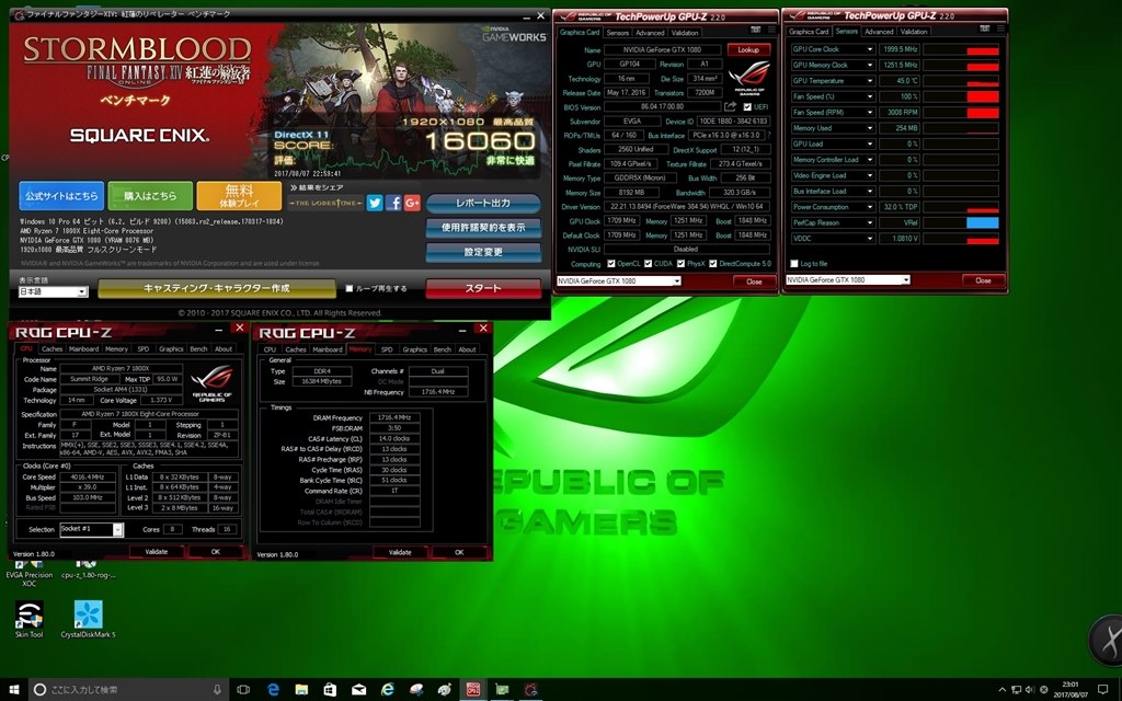 ベンチマークのスコアが低い』 Palit Microsystems NEB1080S15P2-1040J