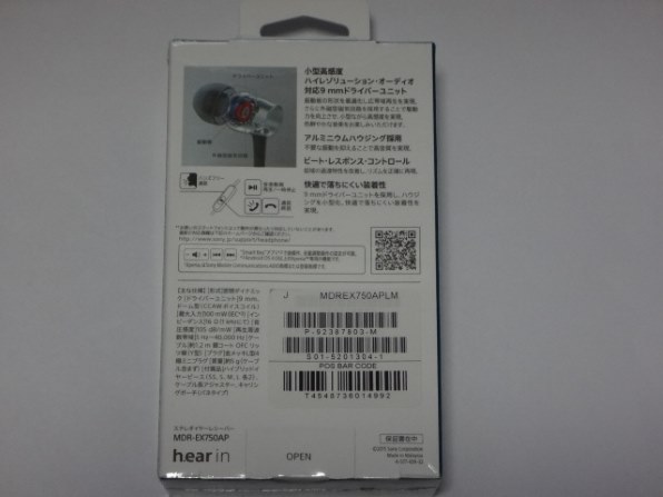 要望があれば動作チェック（出来る限りで）』 SONY Xperia XZ Premium