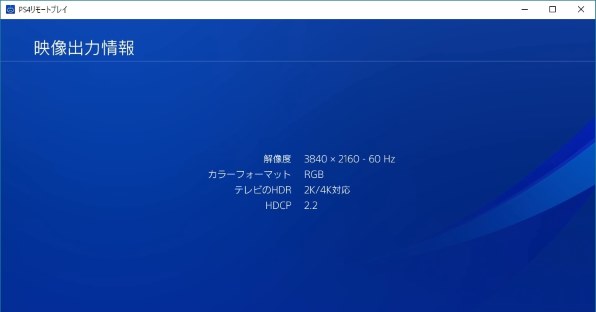 LGエレクトロニクス 55UH6500 [55インチ]投稿画像・動画 - 価格.com
