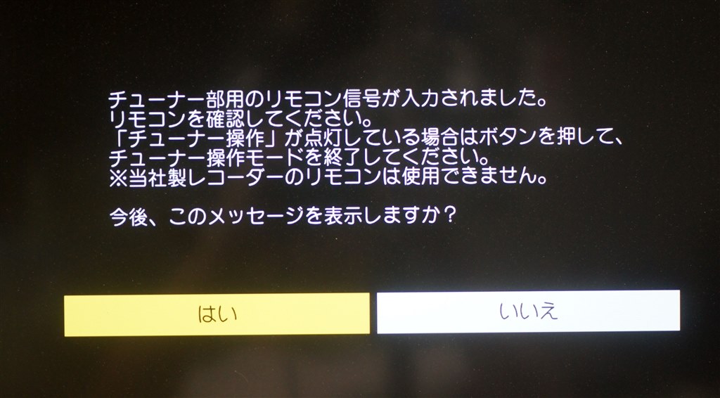 プライベートビエラ購入考えている方の参考に』 パナソニック プライベート・ビエラ UN-19F7 のクチコミ掲示板 - 価格.com