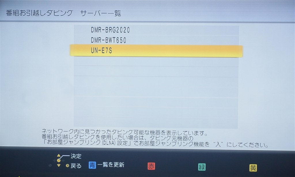 プライベートビエラ購入考えている方の参考に』 パナソニック