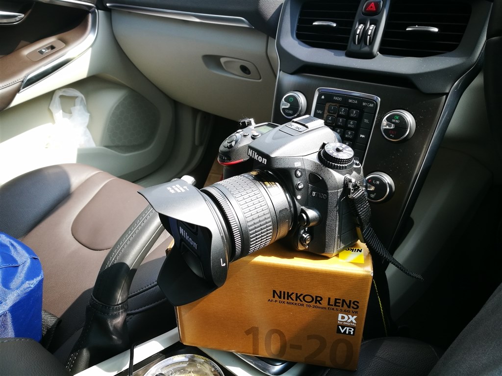 Nikon D7100 + AF-P Nikkor 10-20mm
