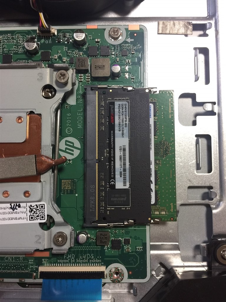 メモリー増設について』 HP Pavilion 27-a272jp 価格.com限定 Core i7